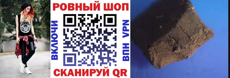 ГАШИШ Оха