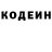 Кодеиновый сироп Lean Purple Drank Bekon Bekan