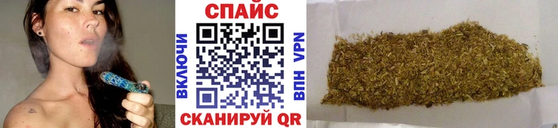 Бутират BDO  Купить  Оха 