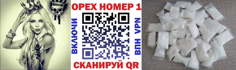 КОКАИН Эквадор  Купить где  Оха 