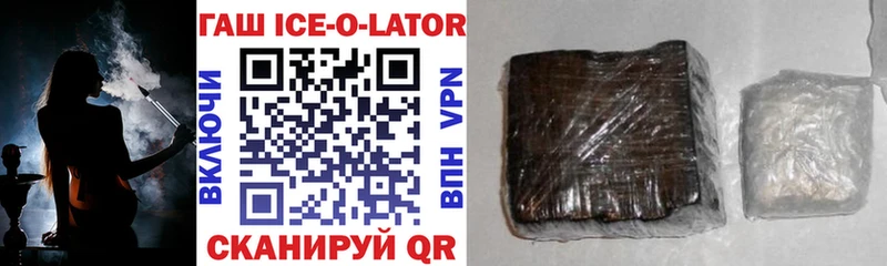 ГАШИШ 40% ТГК  Купить где  Оха 