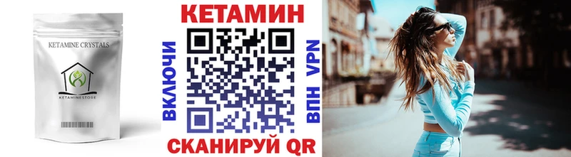Купить закладки  Оха  КЕТАМИН VHQ 