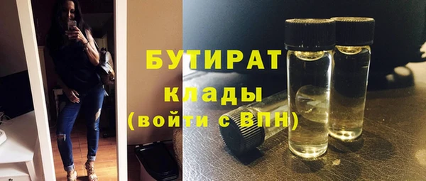 стаф Пестово