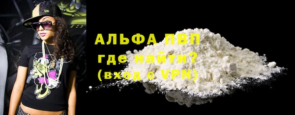 синтетический гашиш Пересвет