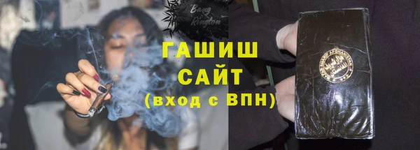 синтетический гашиш Пересвет