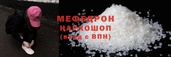мяу мяу мука Переславль-Залесский