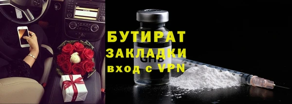 каннабис Барнаул