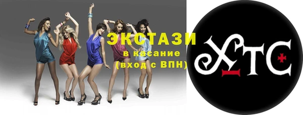 синтетический гашиш Пересвет