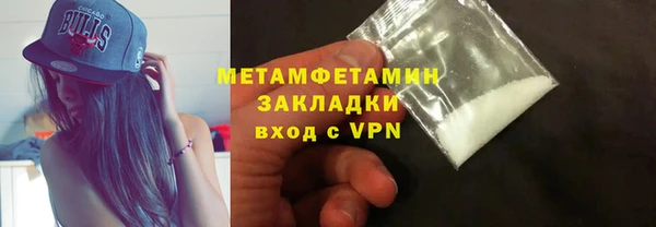 стаф Пестово