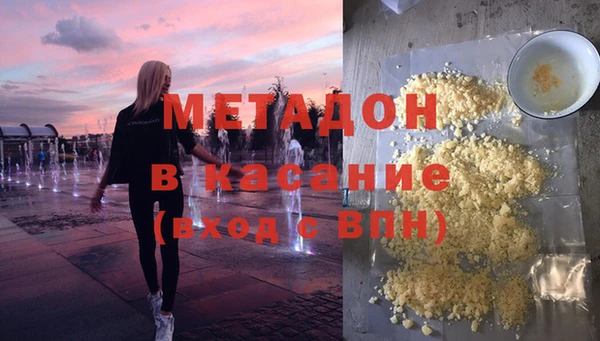 синтетический гашиш Пересвет
