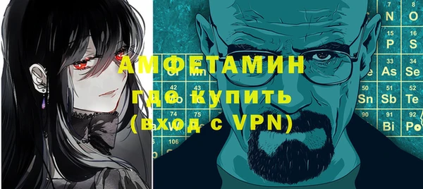 синтетический гашиш Пересвет