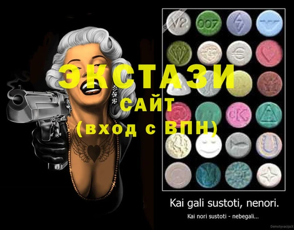 стаф Пестово