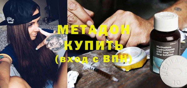 стаф Пестово