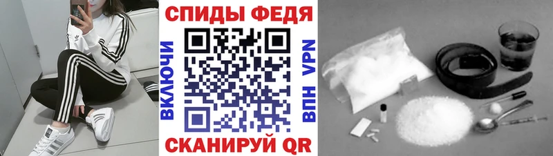 МЕТАМФЕТАМИН мет  Купить где  Оха 