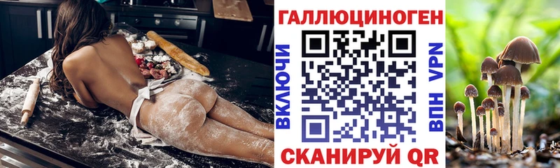 Псилоцибиновые грибы MAGIC MUSHROOMS  Купить  Оха 